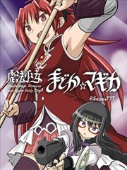 深海邮差漫画改编封面